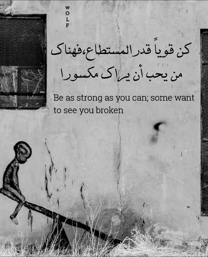 الموجةالعظيمة