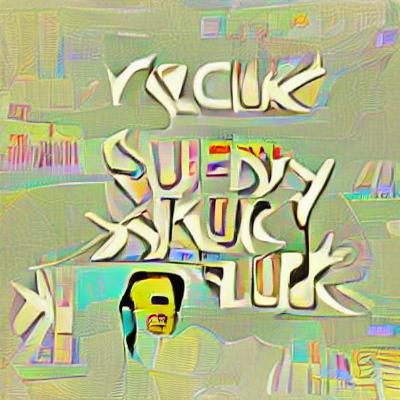AI Generated Image From Simple Text Prompt