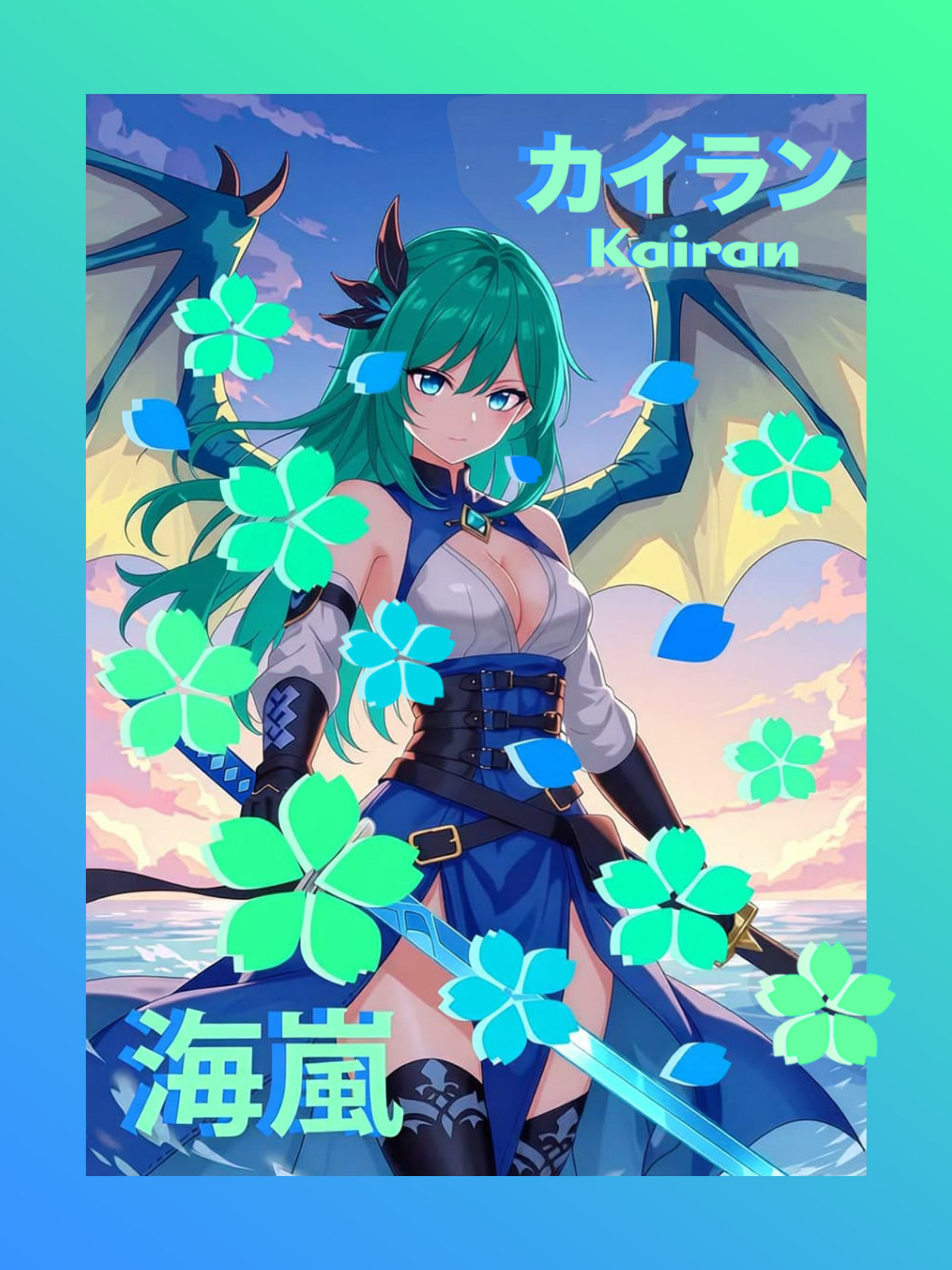 ⭐️ K@iRAN ☆ 海嵐 ☆ カイラン ⭐️