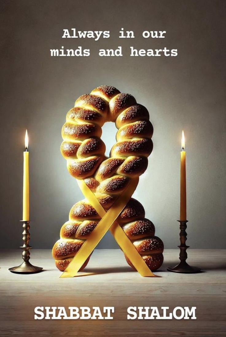 תחזירו אותם הביתה