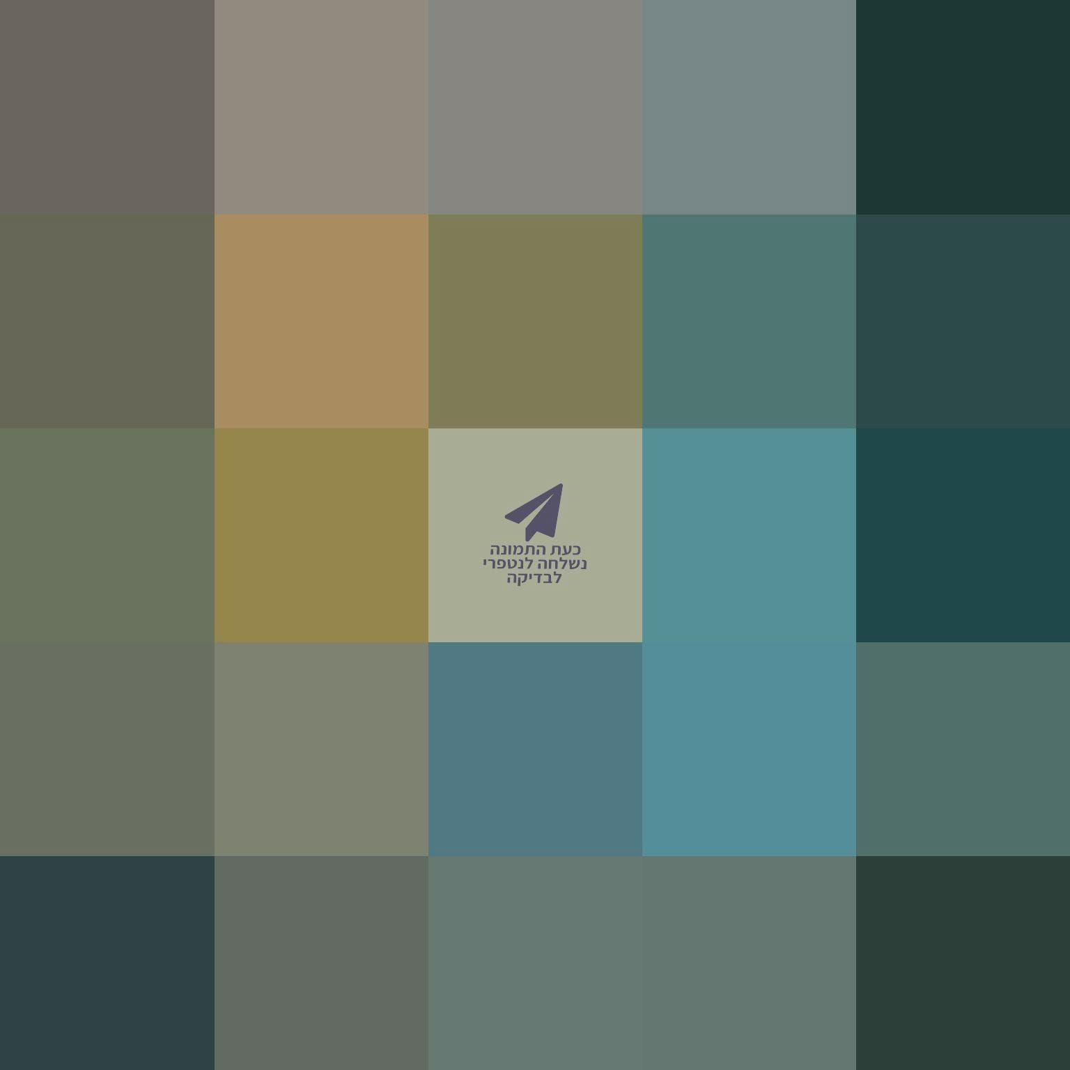 Dutch Windmill in Vibrant Flower Field Painting