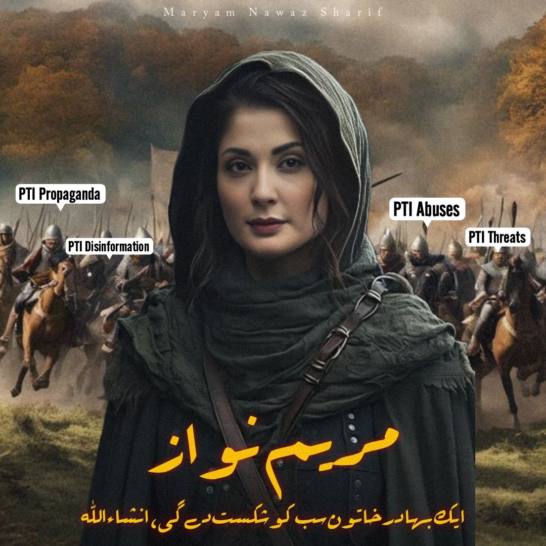 A Portrait of Brave Maryam Nawaz created by Ai Technology