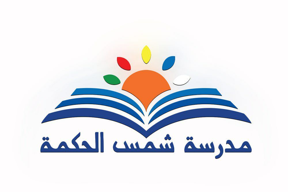 Design a clean, child-friendly A4 notebook cover for elementary French handwriting practice. Title in elegant connected cursive: "mon cahier...