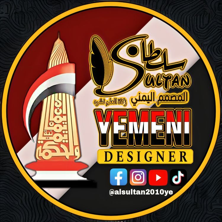 Yemeni Designer