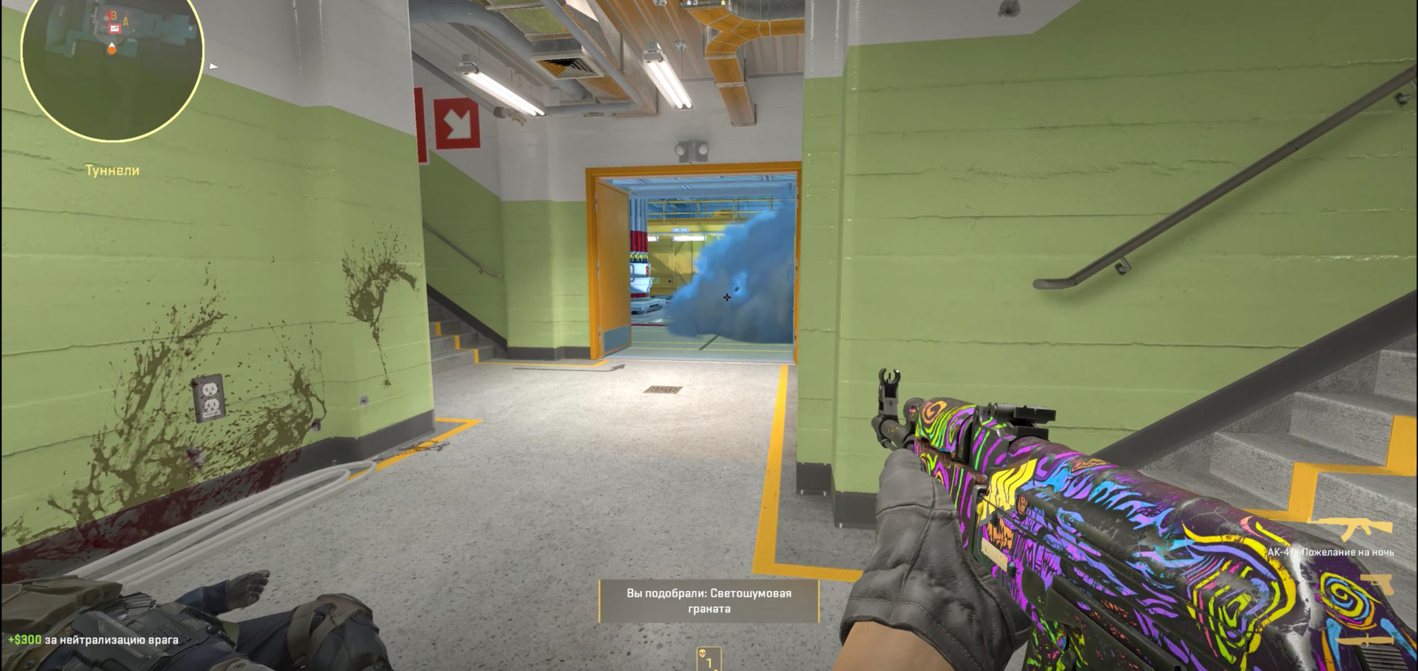 First-person view, in the style of a CS2 game, with the enemy sitting in smoke 