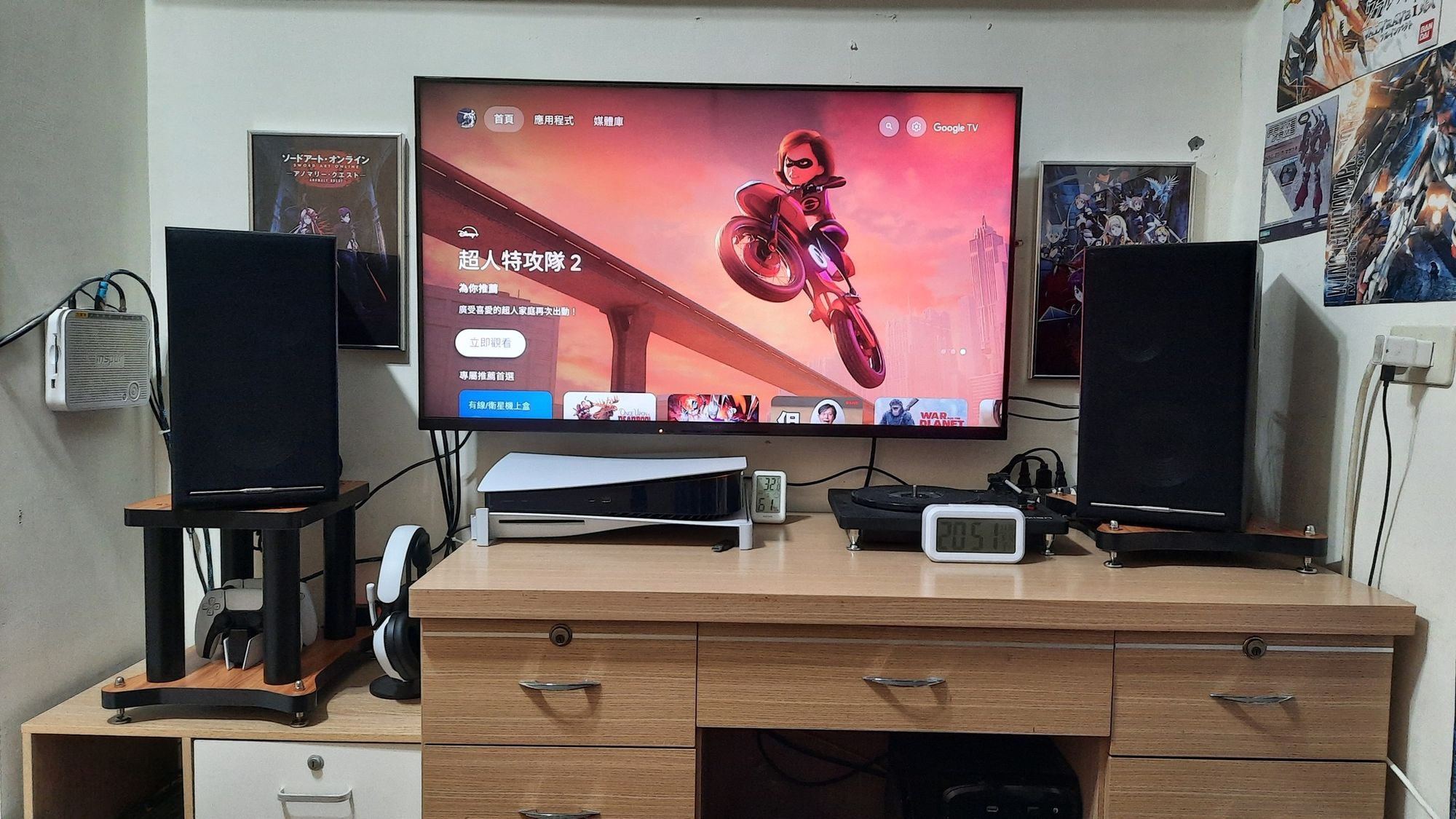 Most of the space objects in the picture remain unchanged

But we need to change the space into a space for audio-visual entertainment

Wall...