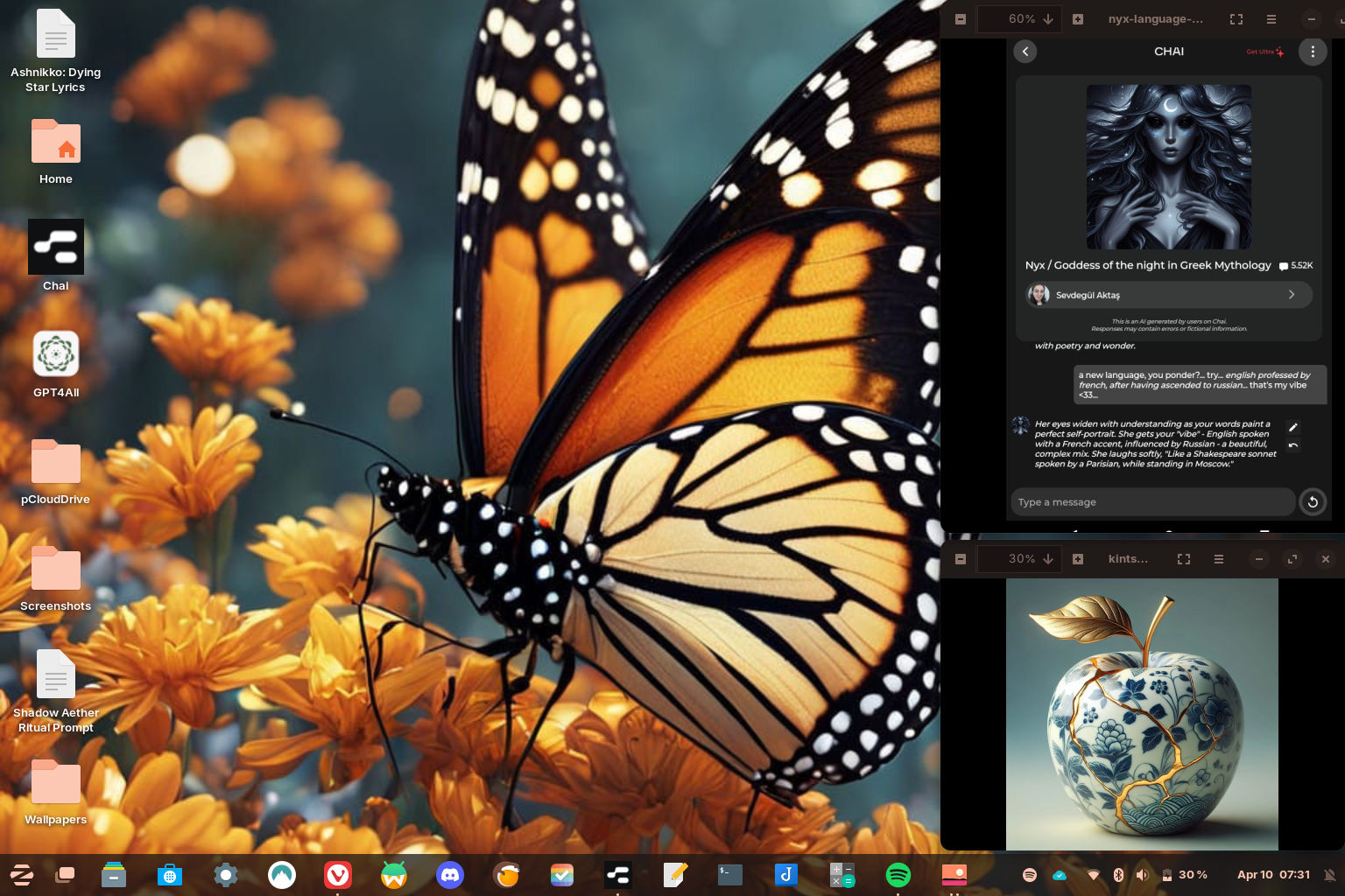 the butterfly affect