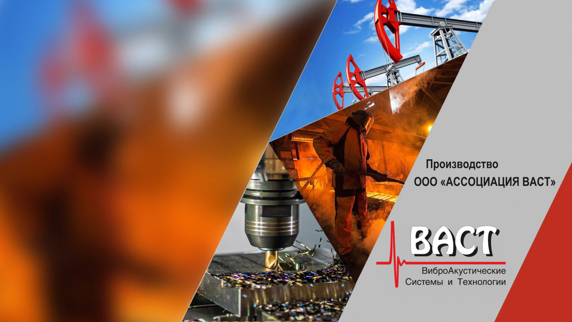 вибродиагностика виброанализатор ротор двигатель неразрушающего контроля постер реклама