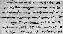 Borges Library of Babel. Avestan is the liturgical language of Zoroastrianism. It belongs to the Iranian branch of the Indo-European languag...