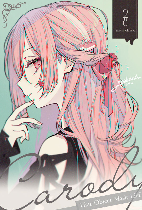 Ulteria