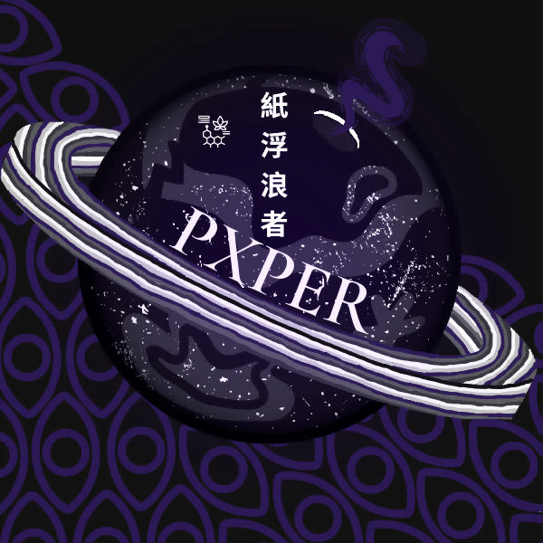 Pxper - Santiago Aguilar Mendez