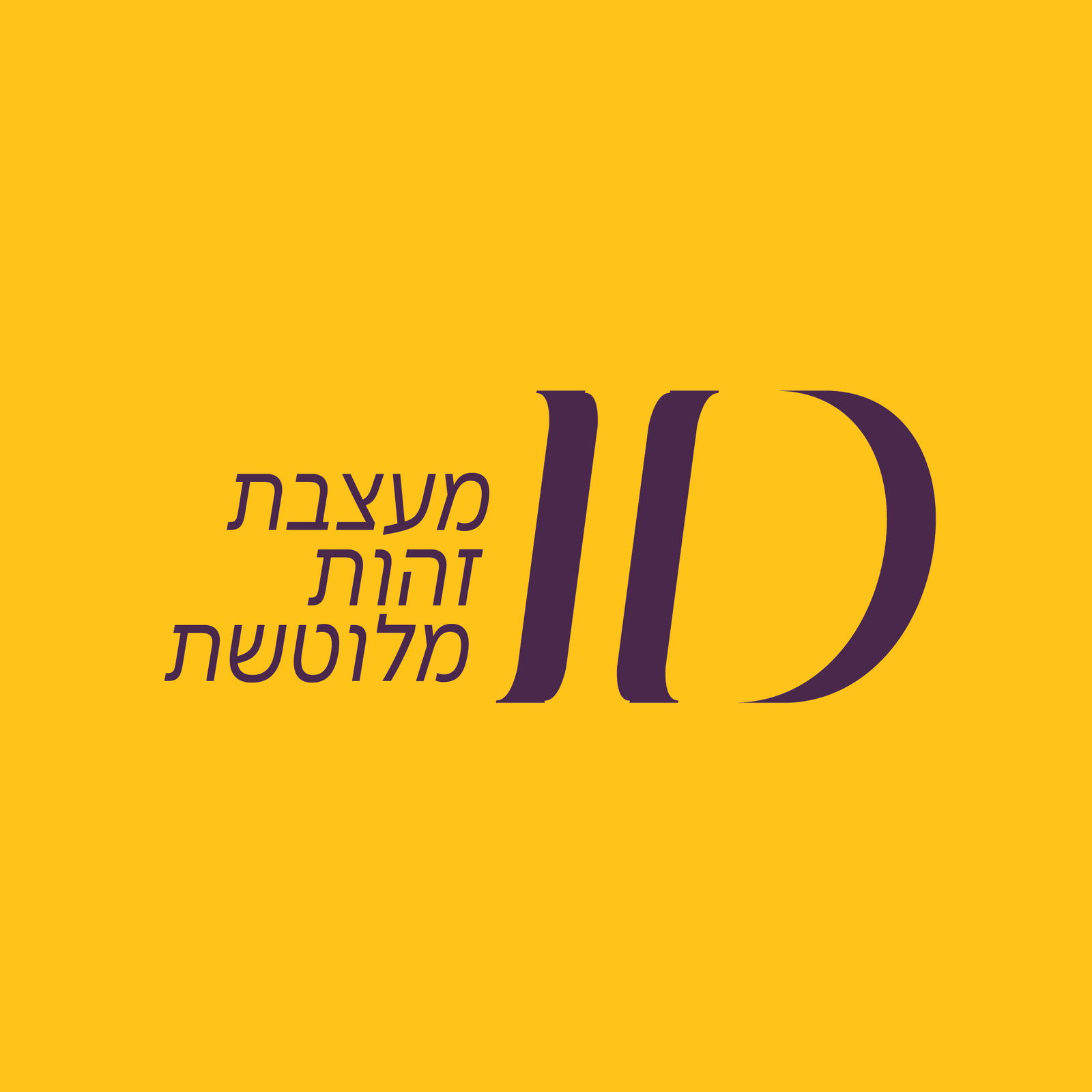 aididan
