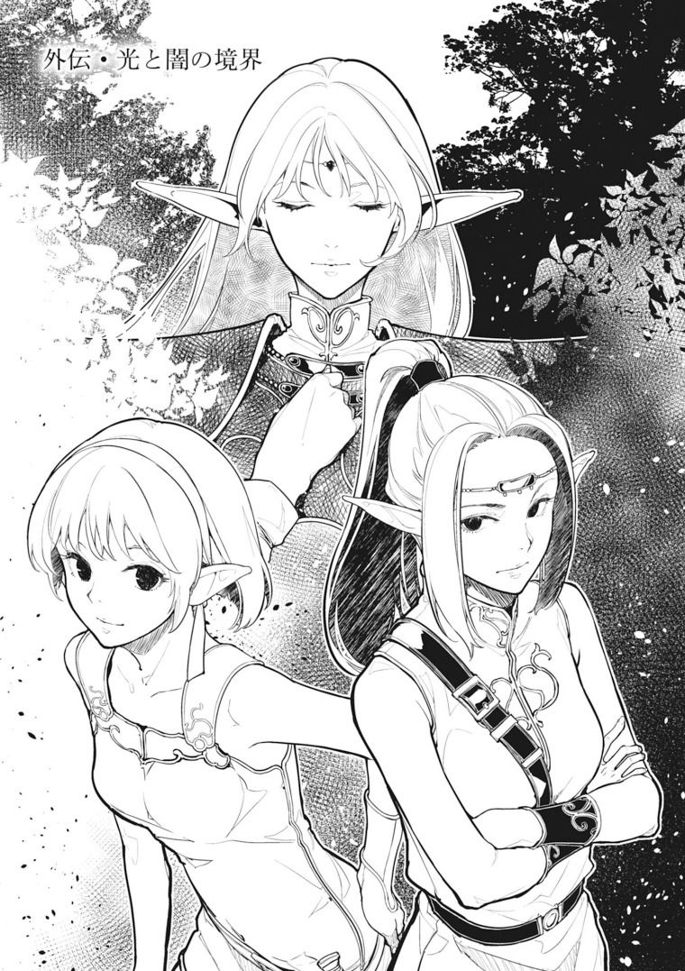 A vibrant, dynamic landscape composition featuring a large group of stylized female characters, inspired by a fusion of Hans Erni, Masamune ...