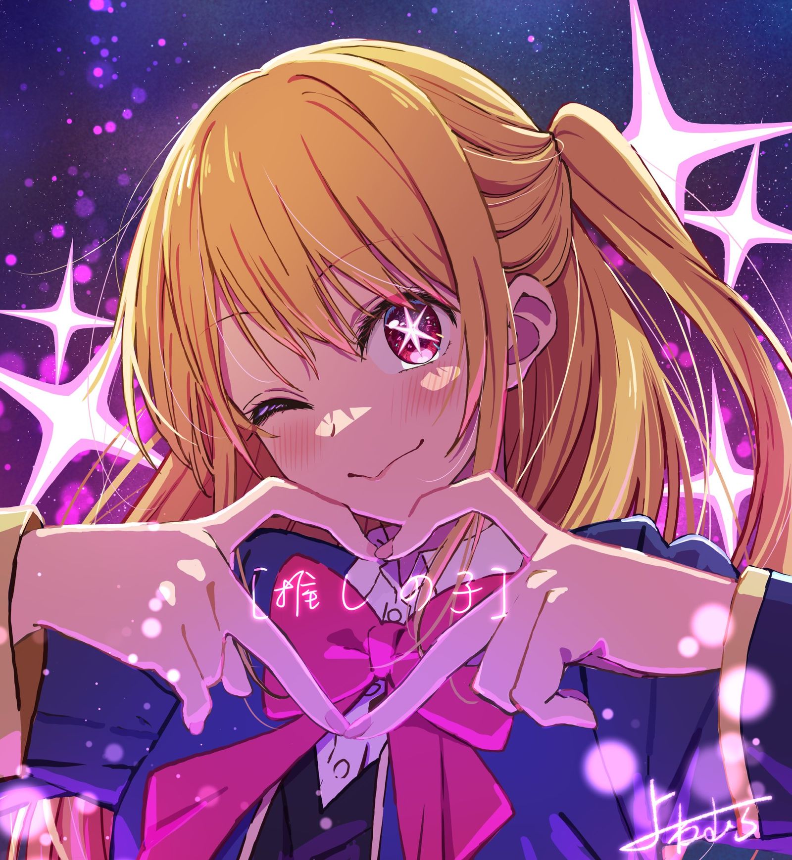 Ruby_Hoshino