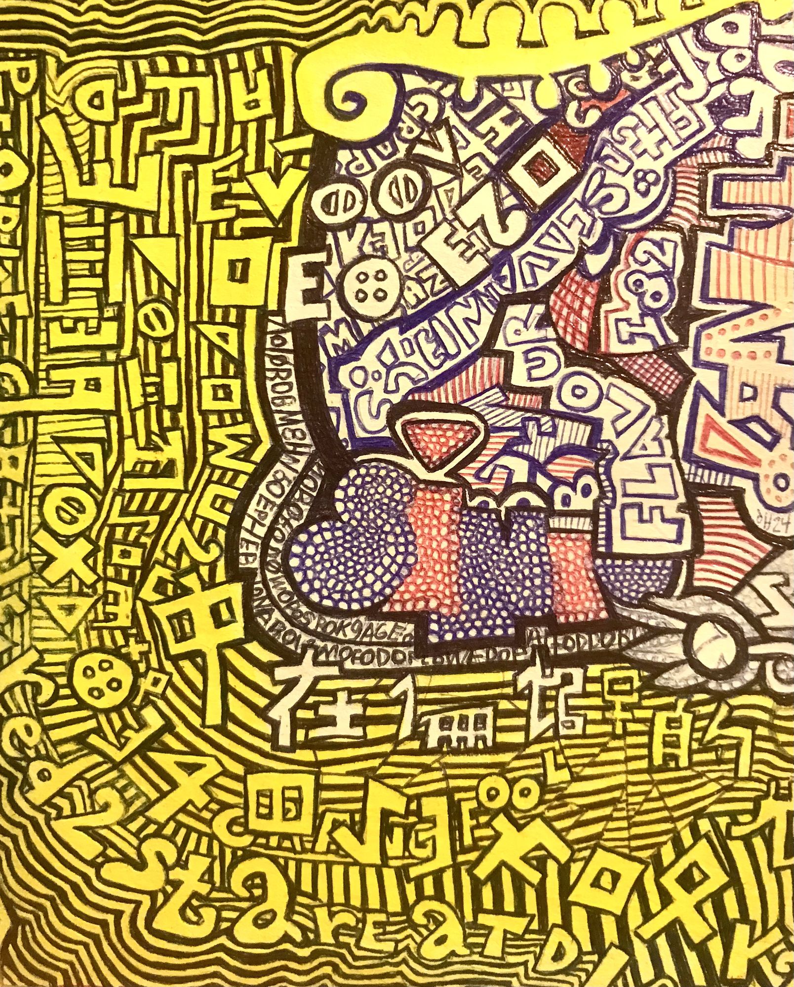 Interwoven abstract dada cypher text a psychedelic poetry for those with no vision of visual goals rejecting post post-modernism and greetin...