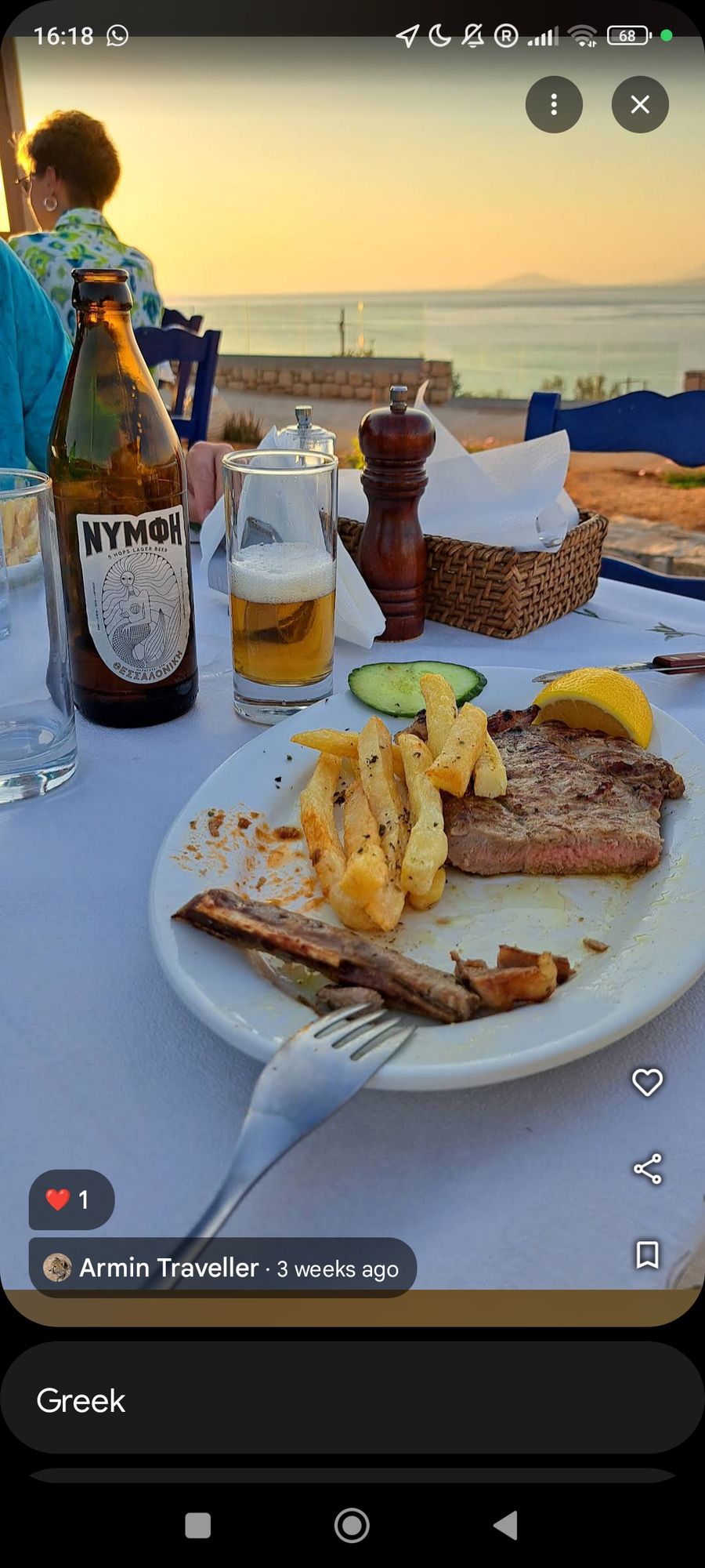 A shot of DragonFire