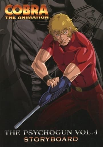 Super Agent Cobra from Space Adventure. My Anime Version