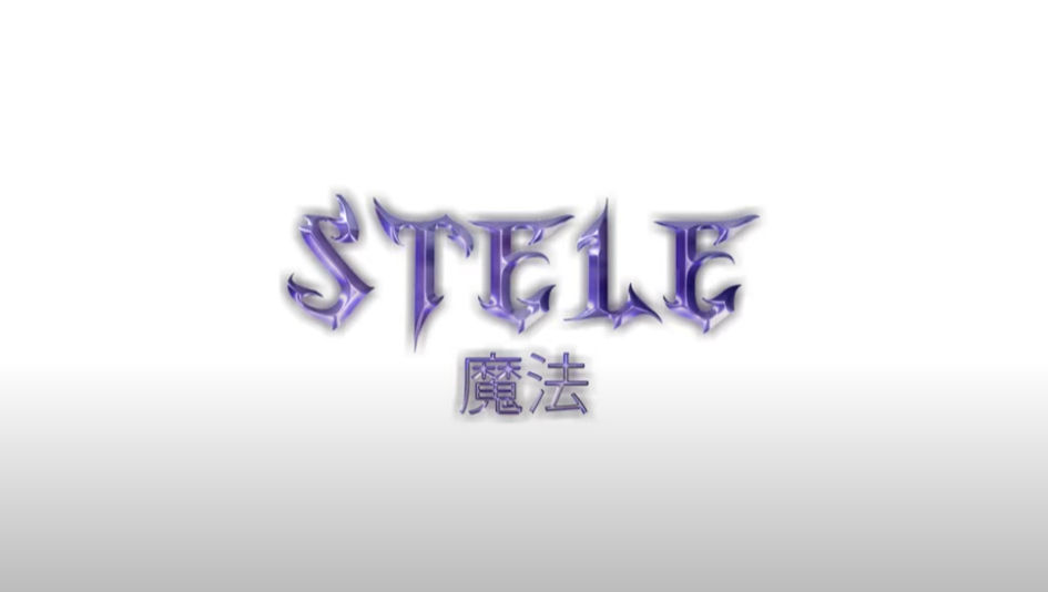 stele wanna be watermark