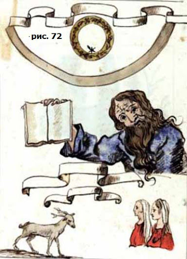 The elder shows us that time is running out and the prophecies must be fulfilled. The wheel has no spokes, so it is hard to know if it is tu...