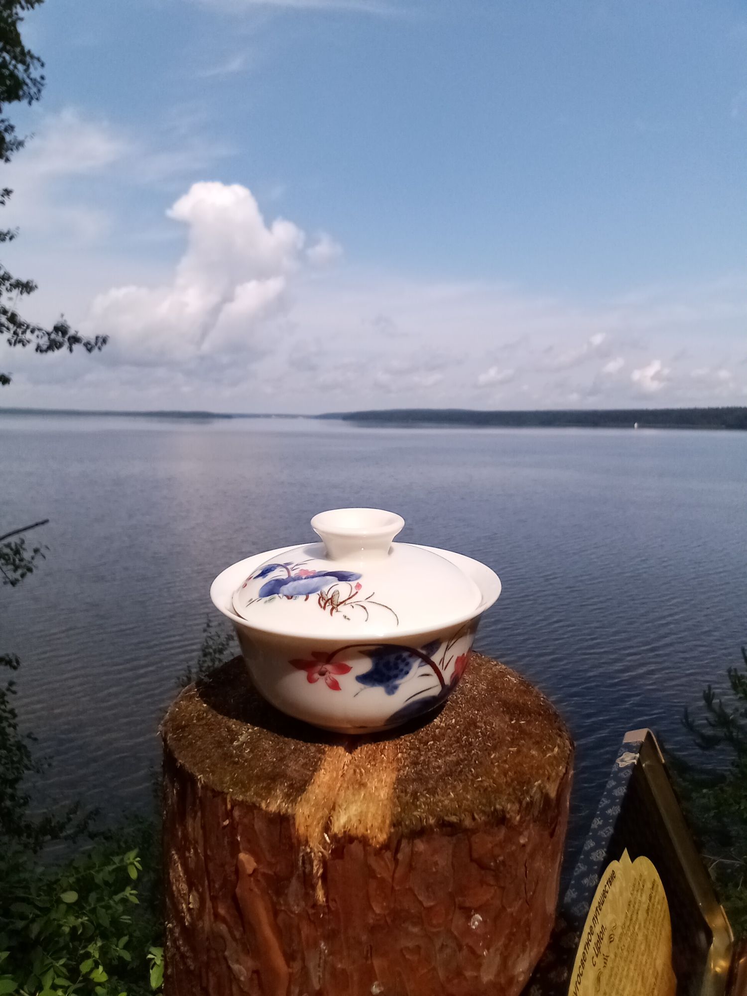 chine mountains in the bachground