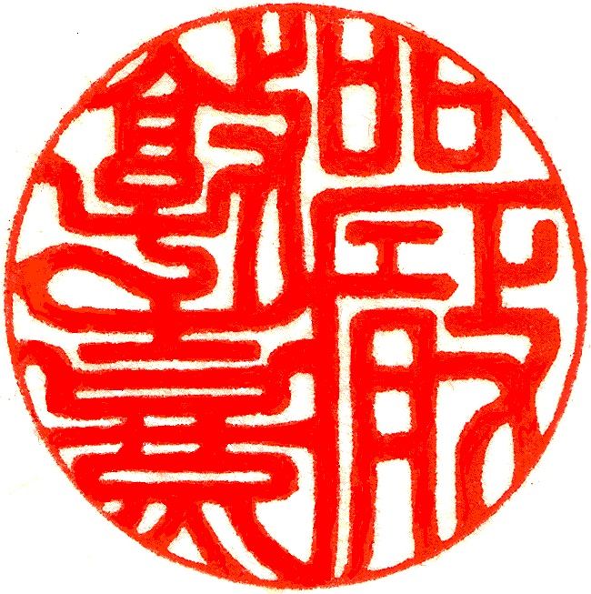 Duen Hsi Yen