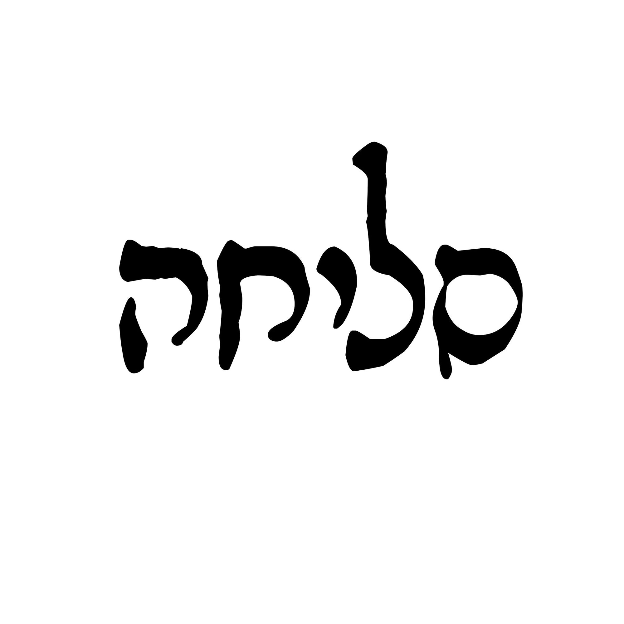 Watercolor illustration, rough strokes An emotionally charged scene takes place as black silhouettes wrapped in tallit veils cry and pray ne...